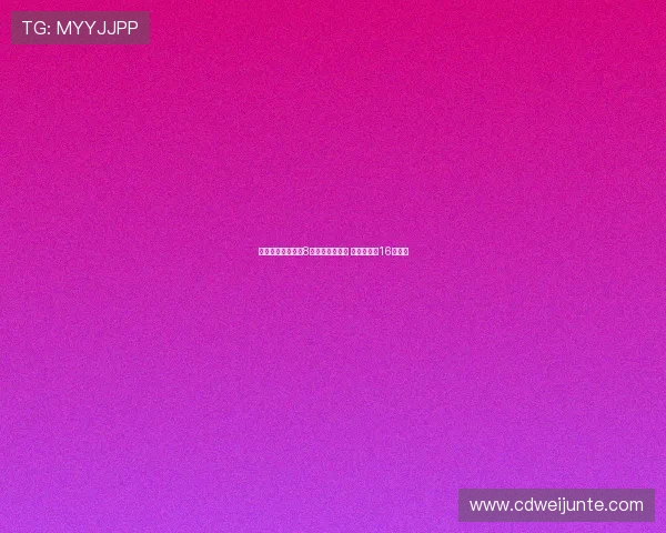 欧洲杯每日前瞻：8强席位提前锁定 东契奇冲击16强目标