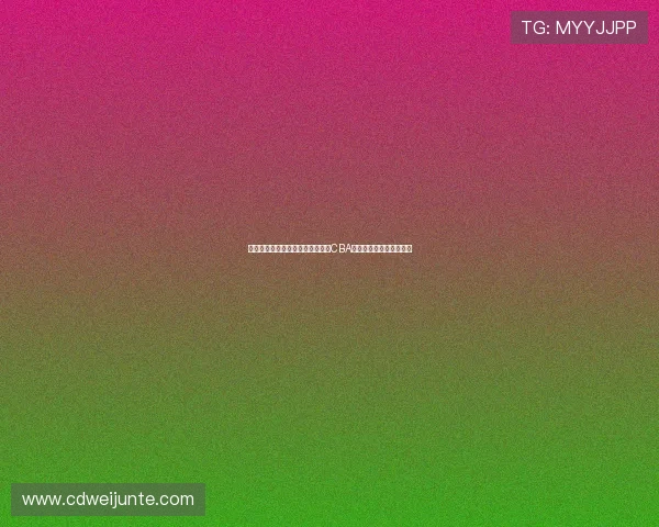 杨瀚森经纪人点评国内年轻球员:CBA环境相对舒适缺乏挑战性 杨瀚森经纪人点评国内年轻球员:CBA环境相对舒适缺乏挑战性