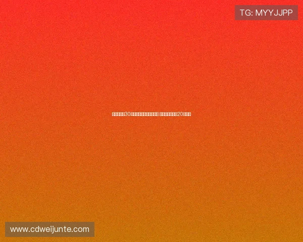 美国巨星押30万美元看好辛纳美网夺冠 昨年因辛纳血亏20万美元 美国巨星押30万美元看好辛纳美网夺冠 昨年因辛纳血亏20万美元