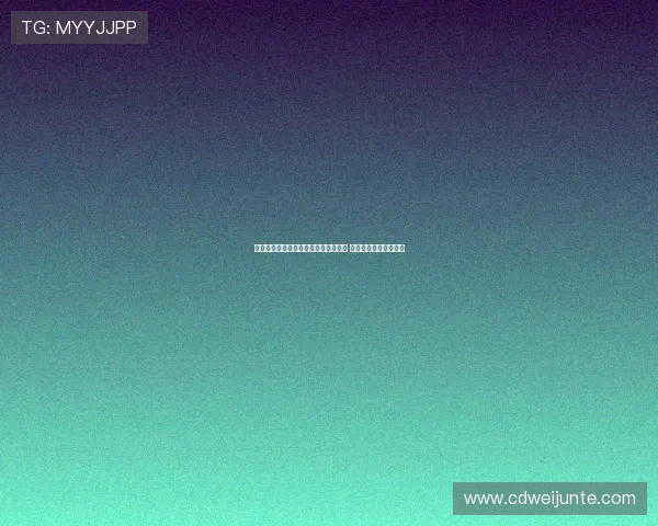 科瓦奇：阿隆索短暂执教皇马已显成效 多特全力以赴迎接挑战