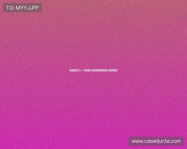 胡明轩替补26+3付出一切 三分绝杀不中引发热议 选择争议不断