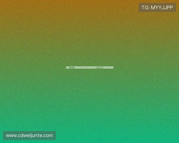 马竞CEO宣布计划未来几个月内进行至少6000万欧的资本扩张