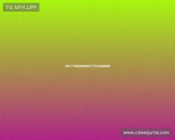 官方：17岁中场科莫托续约米兰至2028年 并外租至斯佩齐亚