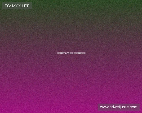 曼联若报价超8000万欧元 谢什科转会或今日达成