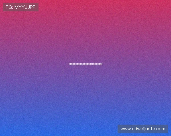 热刺今夏欲引若昂戈麦斯与佐野海舟 替代比苏马离队