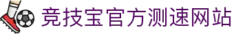 竞技宝·(JJB)官网-中国电竞先驱